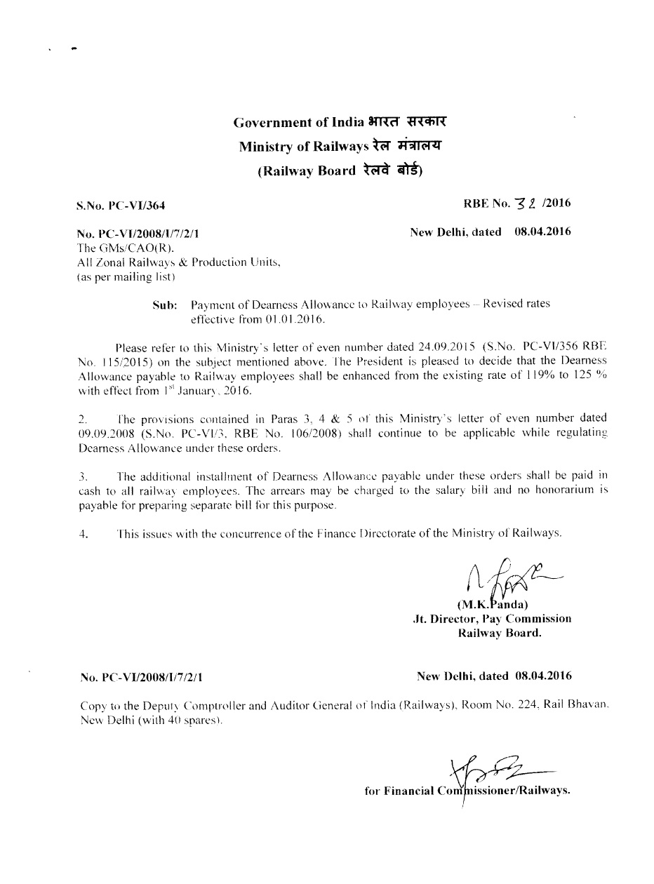 Dearness Allowance to Railway employees Revised rates effective from 01