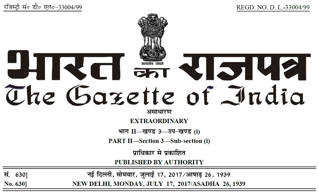 7th Cpc Railway Services Revised Pay Amendment Rules 2017 Pay Matrix Gazette