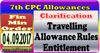 7th CPC Travelling Allowance Rules – Clarification: Finance Ministry OM dated 04.09.2017