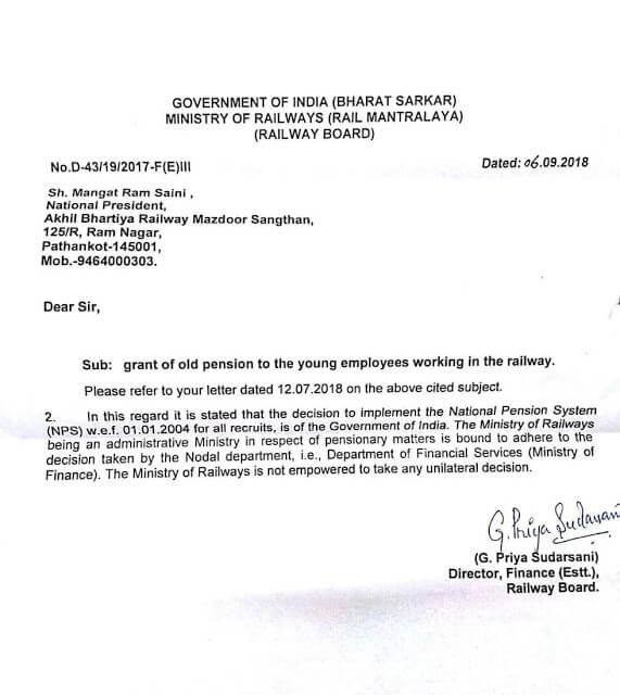 Grant Of Old Pension Scheme To The Young Employees Railway Board 