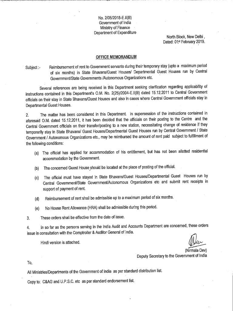 Reimbursement of rent to Government servants during their temporary