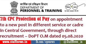 7th CPC Protection Of Pay On Appointment To A New Post In Different ...