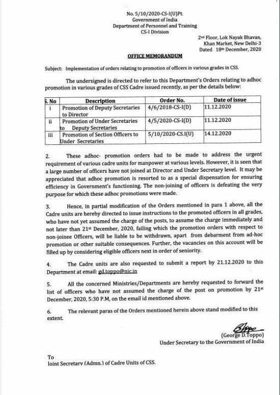 DoPT Order Archives Page 8 of 81 Central Govt Employees 7th Pay