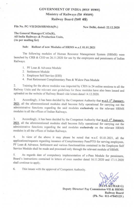 Rollout of new Modules of HRMS w.e.f. 01.01.2021: Railway Board Order ...