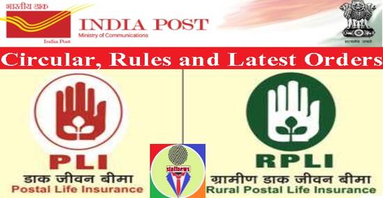 Revision of procedure prescribed in appendix of Post Office Life Insurance  Rules, 2011 for procurement of PLI Policies by Defence Personnel | StaffNews