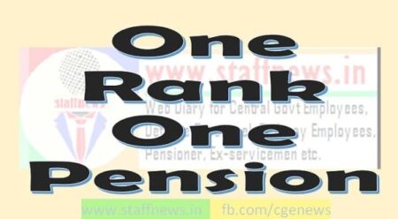 One Rank One Pension (OROP) Table : Revision of pension of Defence ...