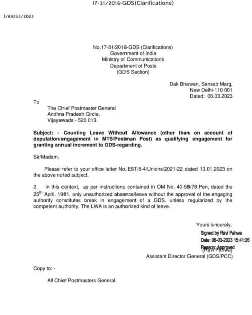 Annual Increment to GDS Rules - Counting of leave without allowance as ...