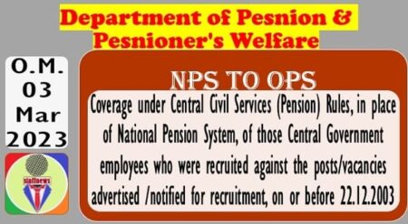 Coverage Under CCS (Pension) Rules In Place Of NPS For Recruited ...