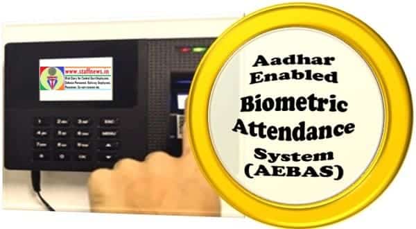 Implementation of Aadhar Enable Biometric Attendance System (AEBAS): DoP&T OM 15.06.2024 to improve punctuality and strict against defaulters