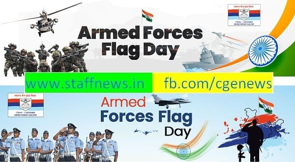 Armed Forces Flag Day Fund (AFFDF) – Appeal to donate minimum Rs. 200/-: DoP&T OM