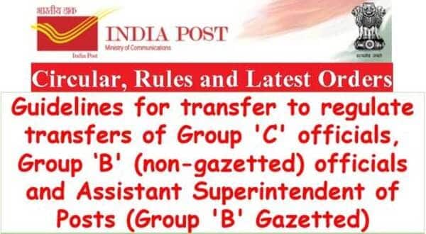 Guidelines for transfer to regulate transfers in Department of Posts – Revision regarding temporary transfer of Gp C, Gp B(NG), ASP while on temporary transfer.