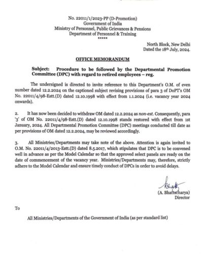 procedure-to-be-followed-by-the-departmental-promotion-committee-om-18-07-2024