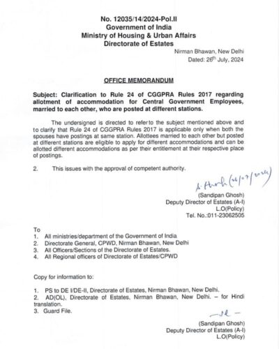 Allotment of accommodation for Central Government Employees, married to each other, who are posted at different stations – Clarification to Rule 24 of CGGPRA Rules 2017 by DoE