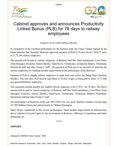 Cabinet approves and announces Productivity Linked Bonus (PLB) for 78 days to railway employees for year 2023-2024