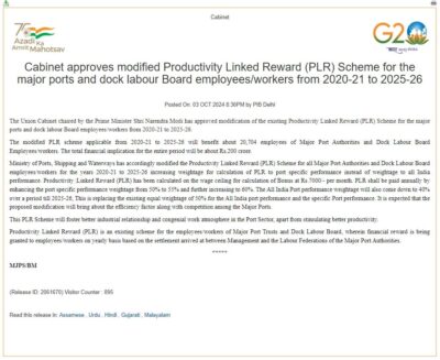 Cabinet approves modified Productivity Linked Reward (PLR) Scheme for the major ports and dock labour Board employees/workers from 2020-21 to 2025-26