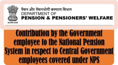 contribution-by-the-government-employee-to-the-national-pension-system