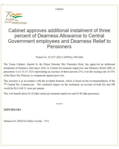 dearness-allowance-and-dearness-relief-w-e-f-01-07-2024-pib-news