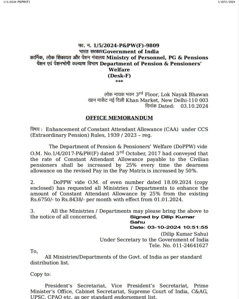 Enhancement of Constant Attendant Allowance (CAA) under CCS (Extraordinary Pension) Rules, 1939 / 2023: DoP&PW OM