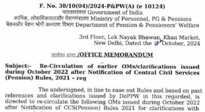 re-circulation-of-earlier-oms-clarifications