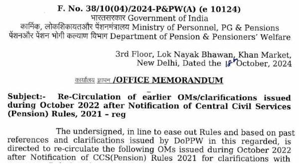 Re-Circulation of earlier OMs/clarifications issued during October 2022 after Notification of Central Civil Services (Pension) Rules, 2021