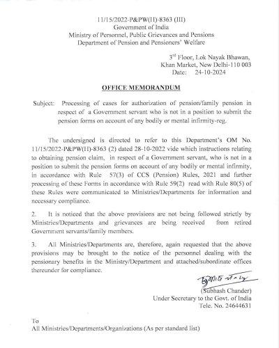 processing-of-cases-for-authorisation-of-pension-family-pension-for-mental-infirmity