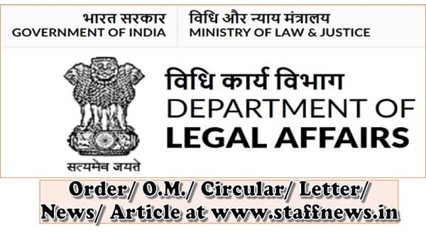 Engagement of Panel Counsel in criminal proceedings against Delhi Police Personnel in matters connected with their official duties: Department of Legal Affairs O.M.