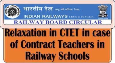 relaxation-in-ctet-in-case-of-contract-teachers-in-railway-schools